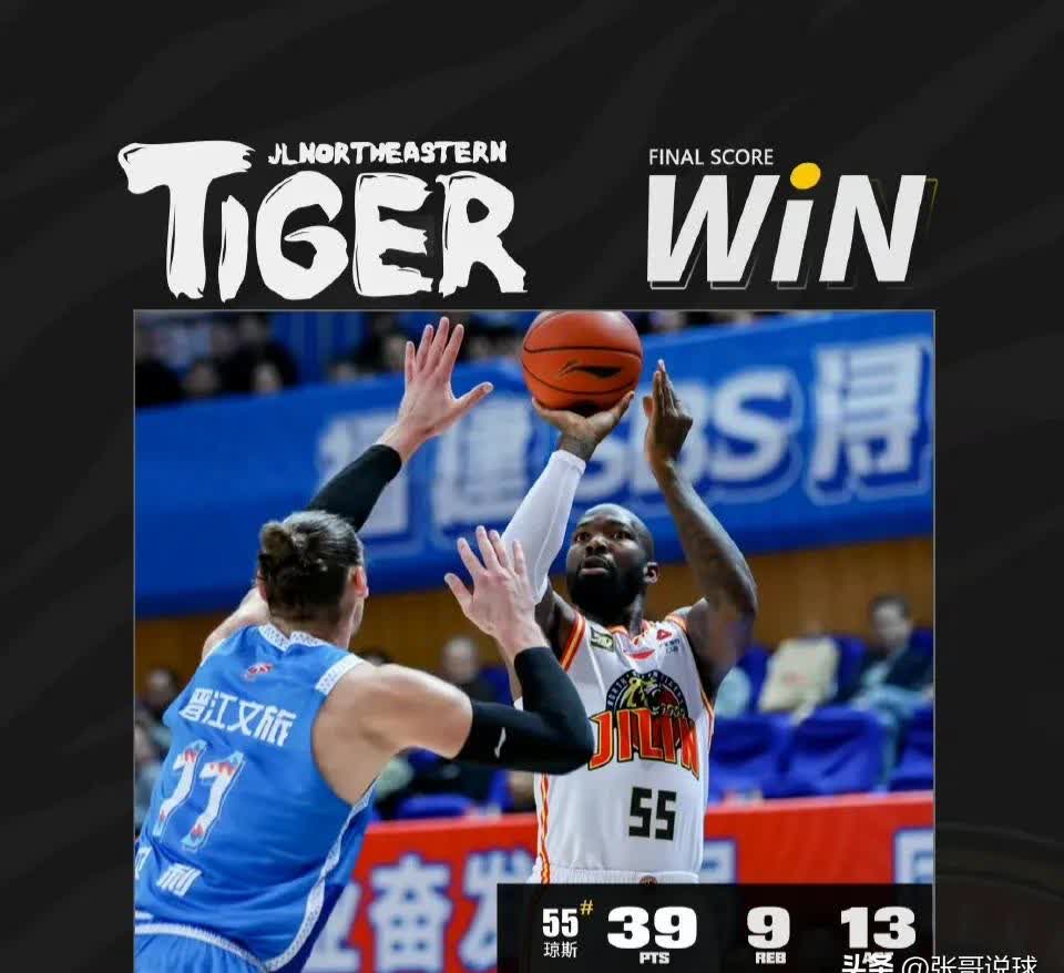 里程碑夜广州队造点机会,NBA总决赛今夜刷纪录,球迷炸锅,赛程密集仍需轮换的简单介绍 里程碑夜广州队造点机会,NBA总决赛今夜刷纪录,球迷炸锅,赛程密集仍需轮换的简单介绍